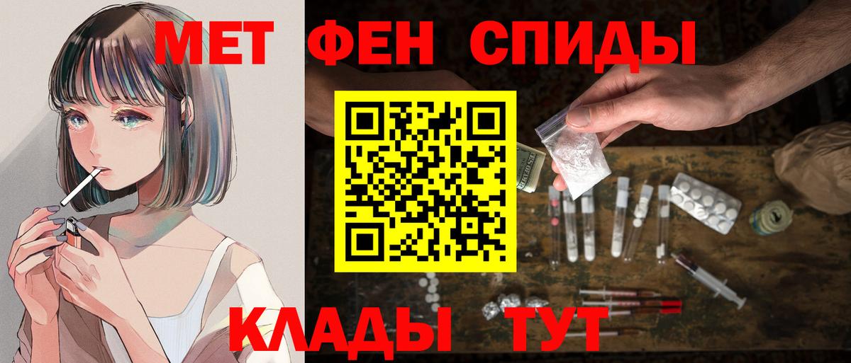 Amphetamine VHQ Сочи