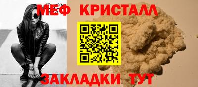 кристаллы Бузулук