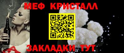 кристаллы Бузулук