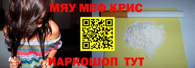 PSILOCYBIN Бугуруслан