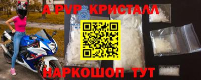 кристаллы Бузулук