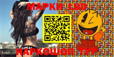 PSILOCYBIN Бугуруслан