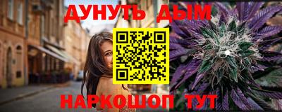 кристаллы Бузулук