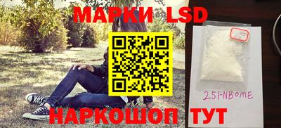 кристаллы Бузулук
