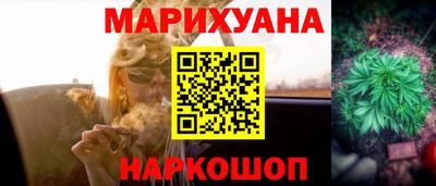 PSILOCYBIN Бугуруслан