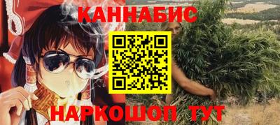 PSILOCYBIN Бугуруслан