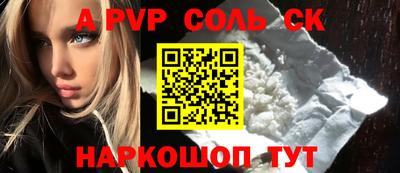 PSILOCYBIN Бугуруслан