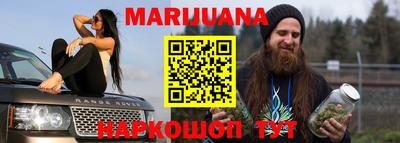кристаллы Бузулук