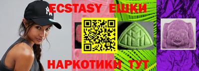 PSILOCYBIN Бугуруслан