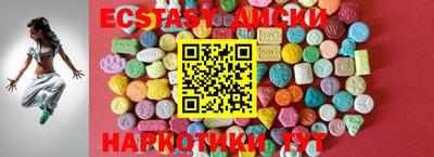 кристаллы Бузулук