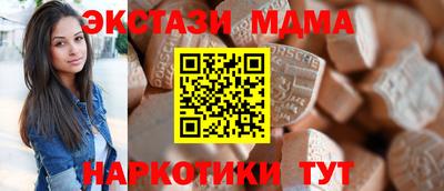 кристаллы Бузулук