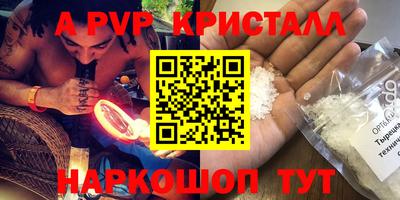 PSILOCYBIN Бугуруслан
