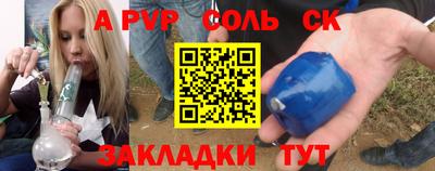 дживик Будённовск