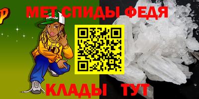 кристаллы Бузулук