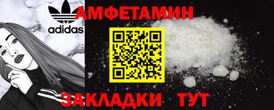 кристаллы Бузулук