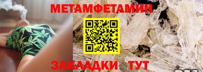 кристаллы Бузулук