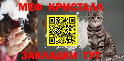 кристаллы Бузулук