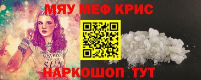 PSILOCYBIN Бугуруслан