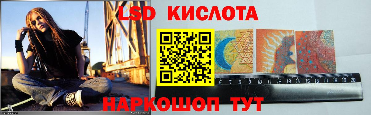 ЛСД экстази ecstasy  Вход с VPN  Сочи  Лсд 25 экстази кислота 