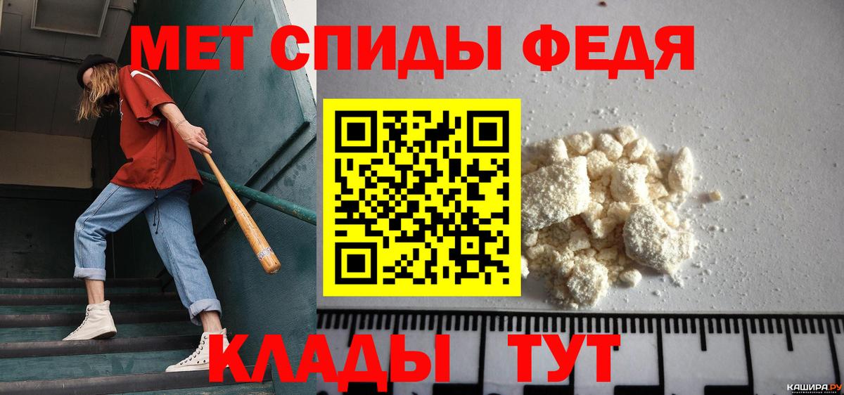 Первитин пудра  Вход с VPN  Сочи  Первитин пудра 
