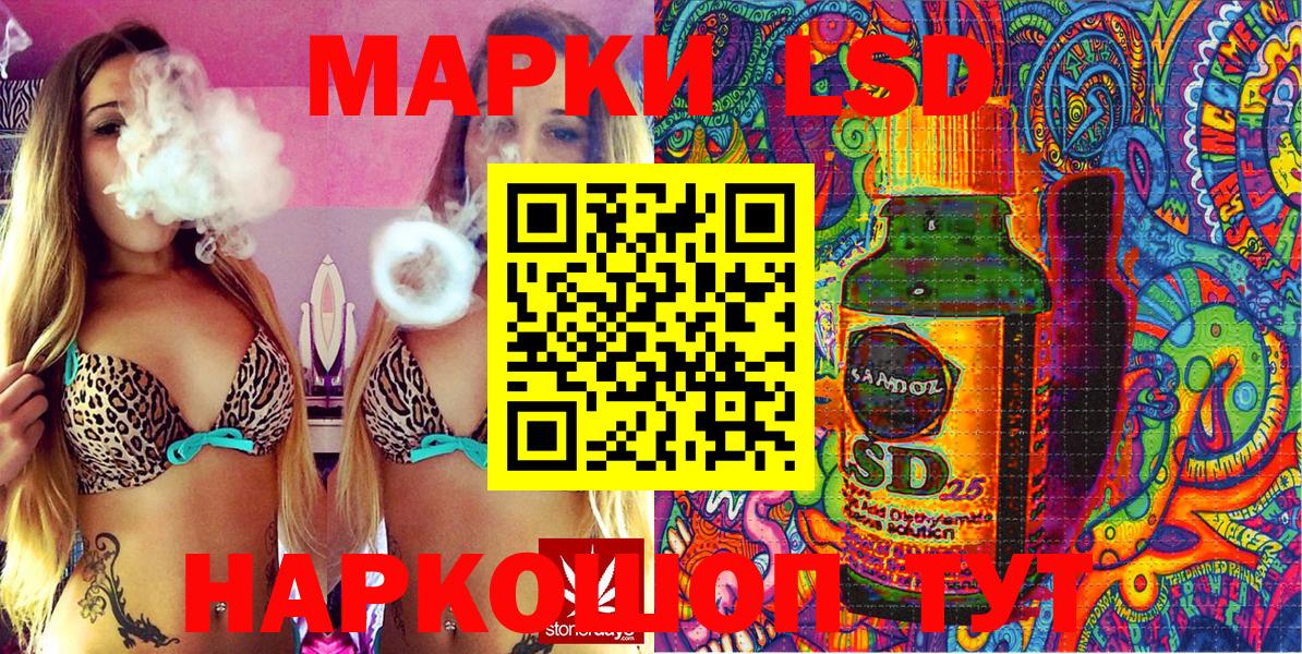 Сочи  Марки N-bome 1,5мг  купить   Марки N-bome 1,5мг  Вход с VPN 