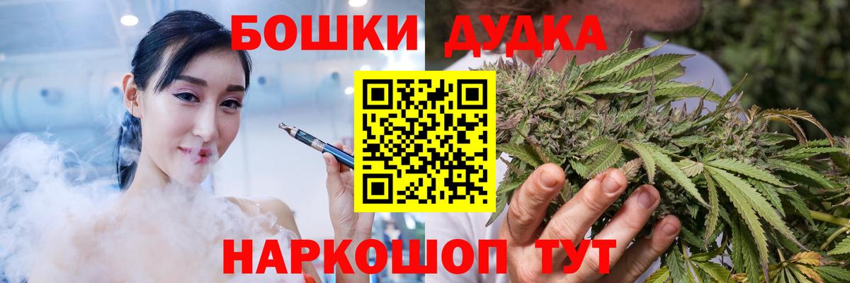 Марихуана White Widow  Вход с VPN  Шишки марихуана семена  Марихуана план  Сочи 